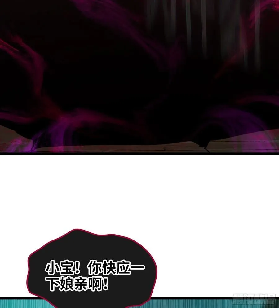 53- 秘密 第15页