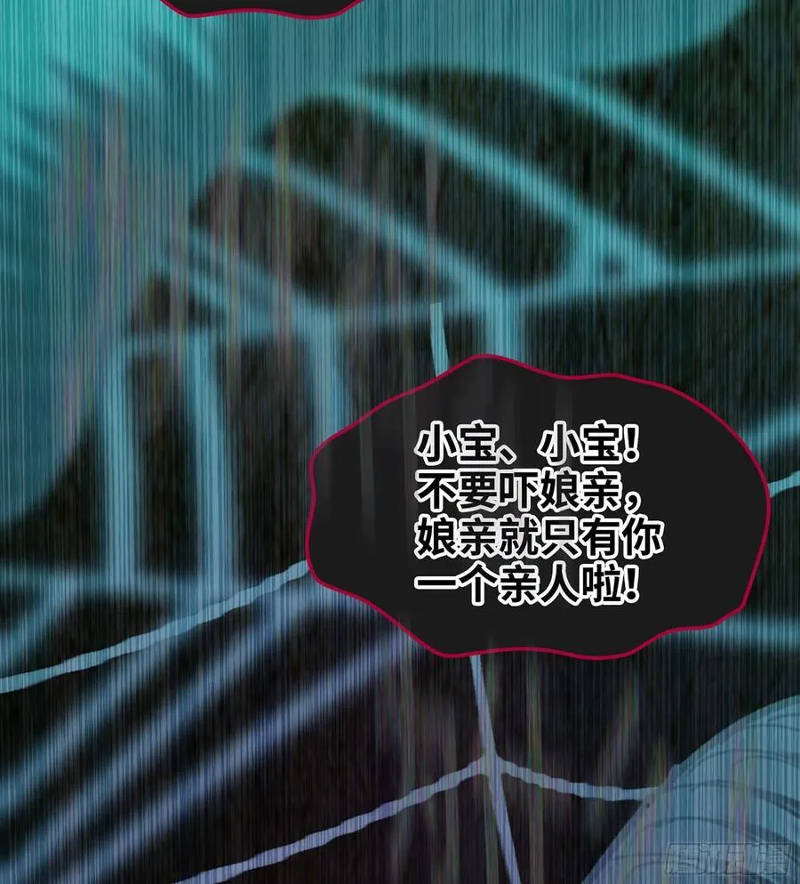 53- 秘密 第16页