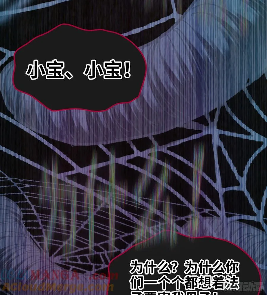 53- 秘密 第17页
