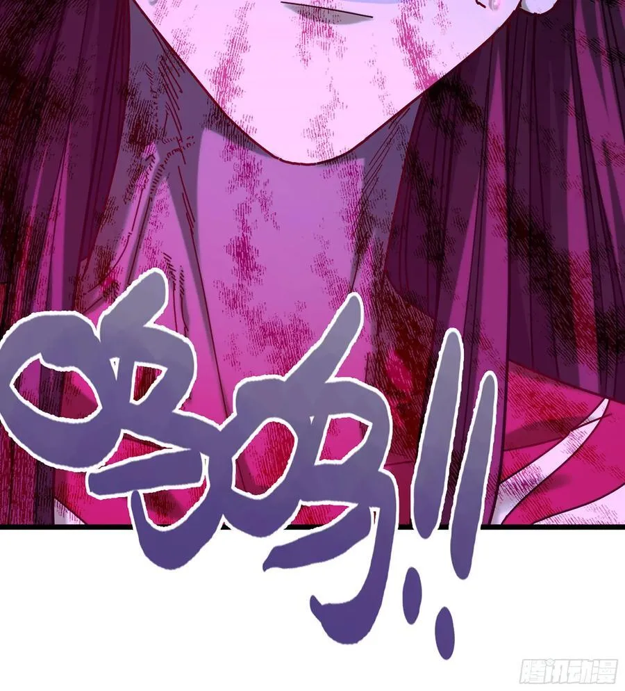 53- 秘密 第23页