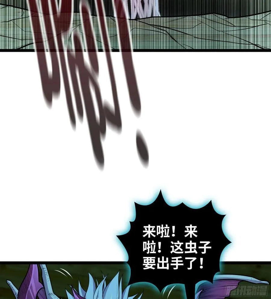 53- 秘密 第26页