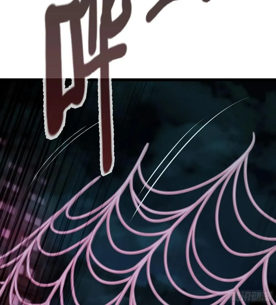 53- 秘密 第31页