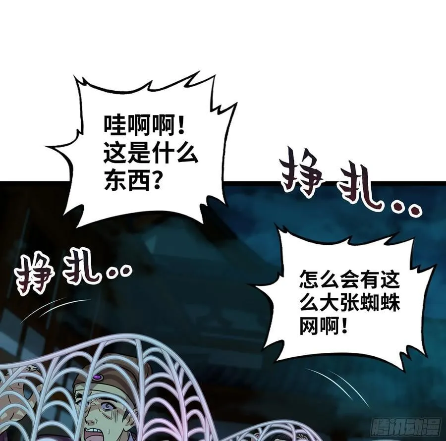 53- 秘密 第36页