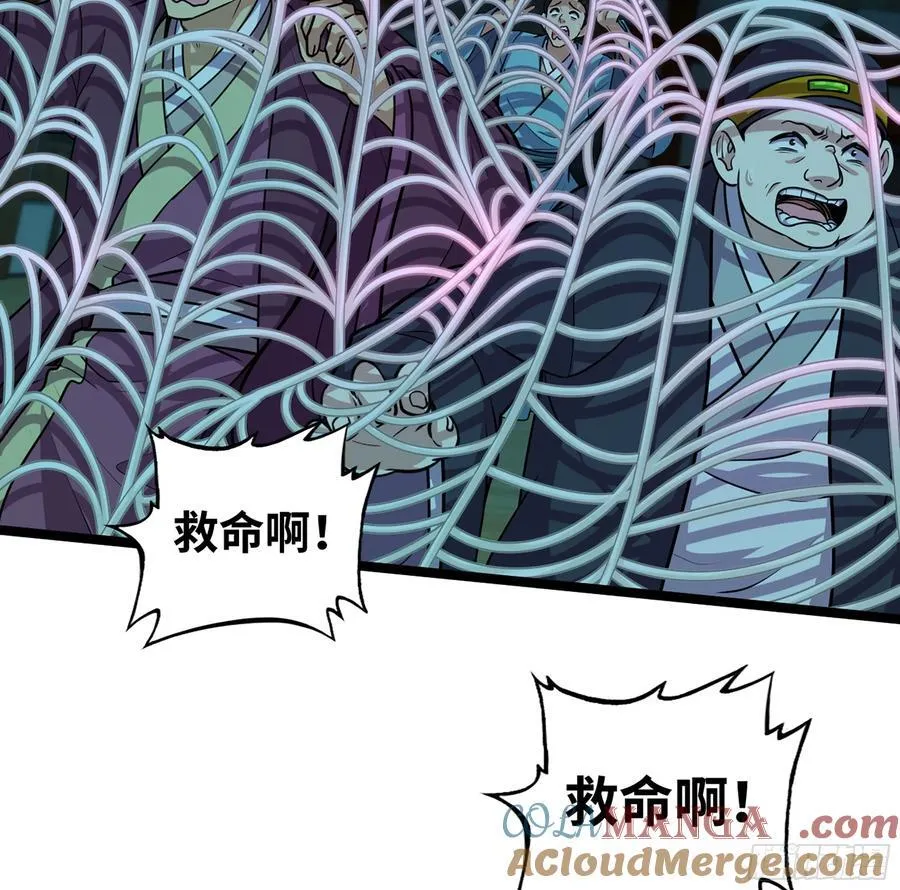 53- 秘密 第37页