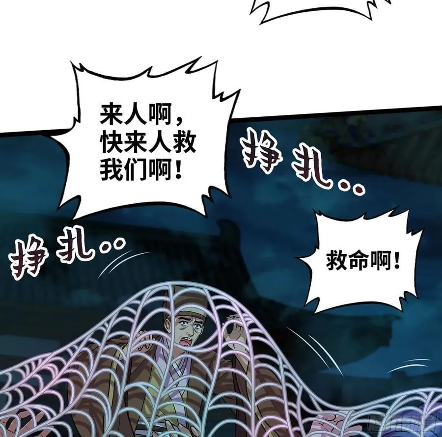 53- 秘密 第38页