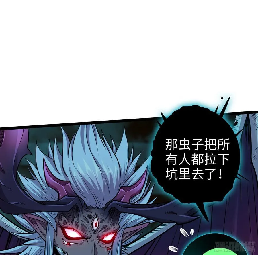 53- 秘密 第42页