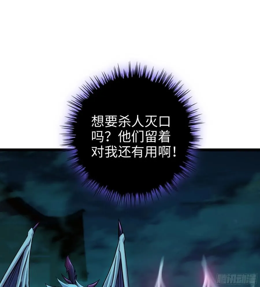 53- 秘密 第44页