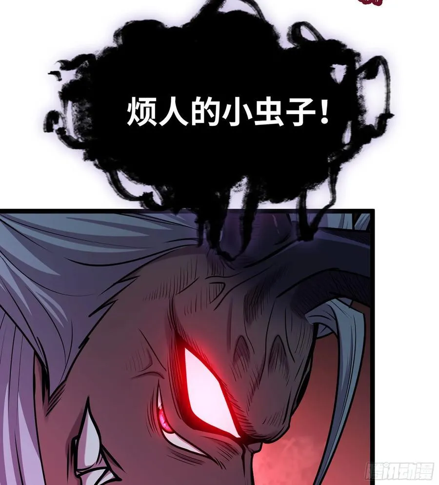 53- 秘密 第48页