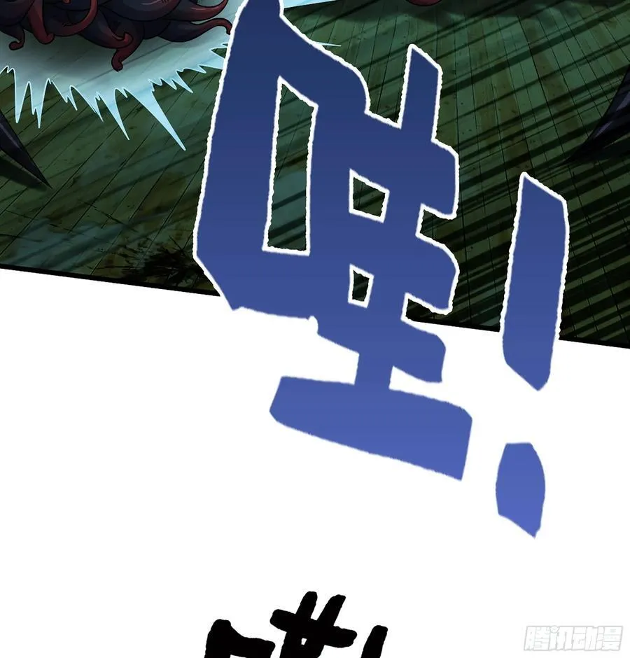 53- 秘密 第58页