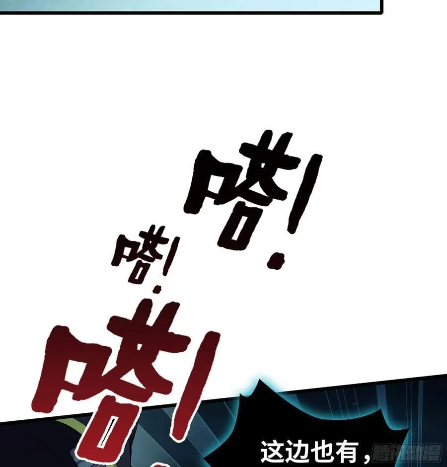 53- 秘密 第62页