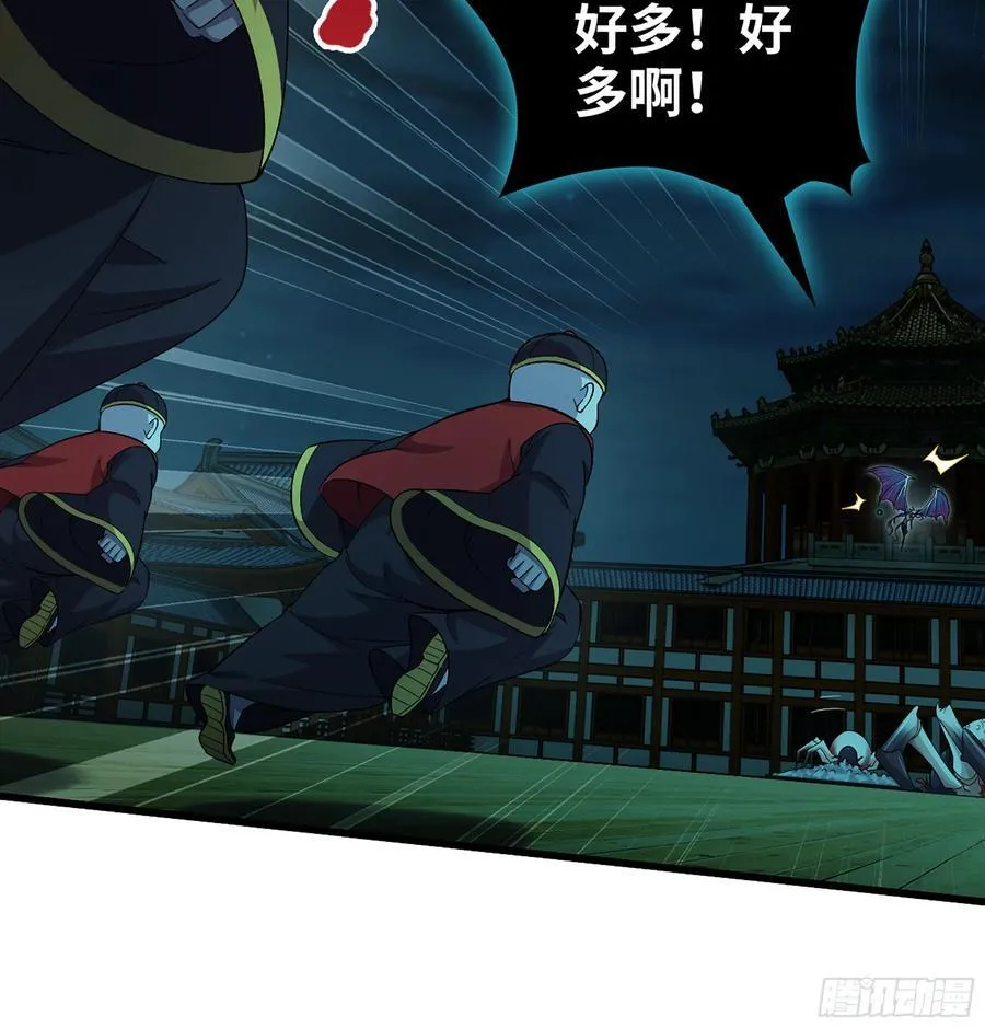 53- 秘密 第63页