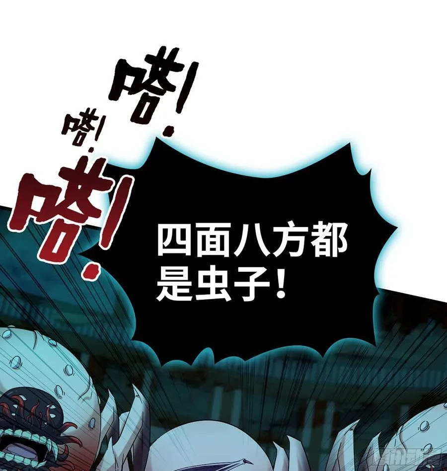 53- 秘密 第64页