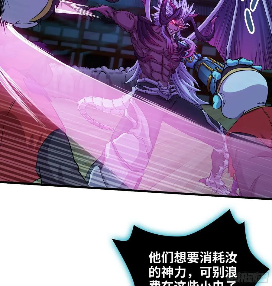53- 秘密 第67页