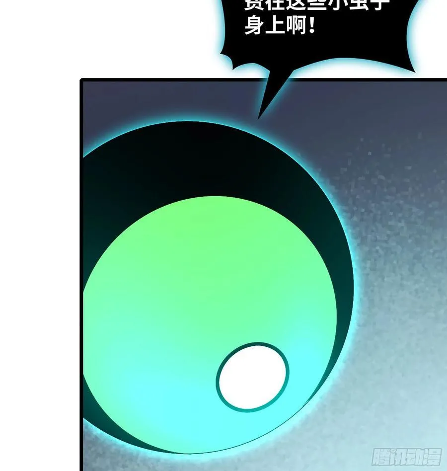 53- 秘密 第68页