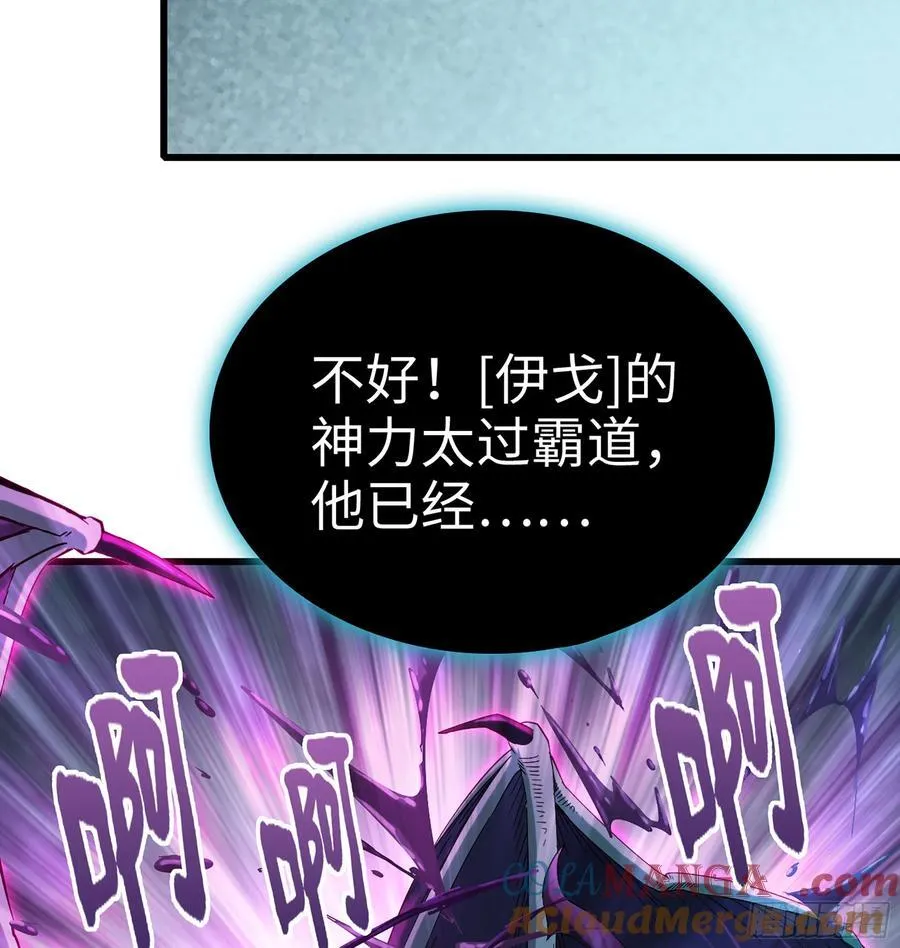 53- 秘密 第69页