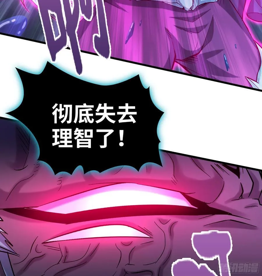 53- 秘密 第71页