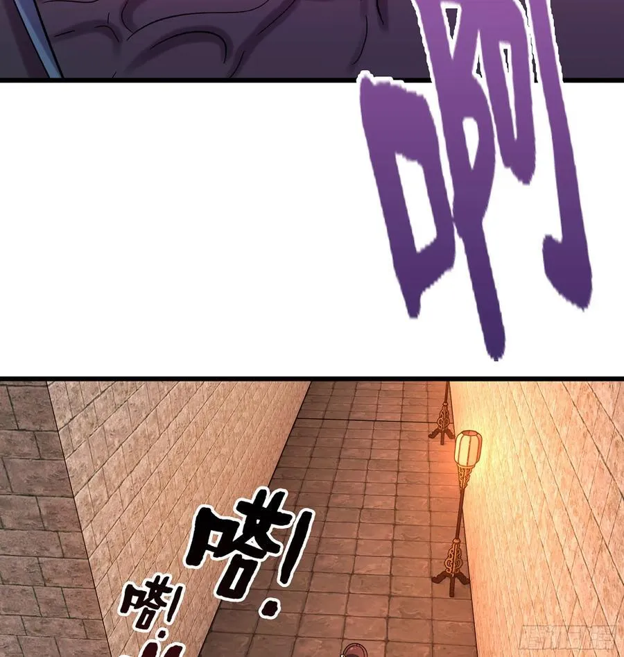 53- 秘密 第72页