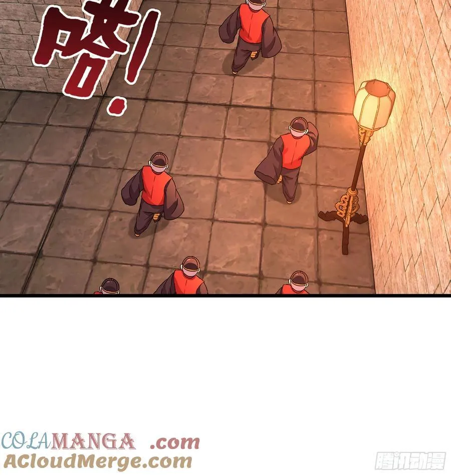 53- 秘密 第73页