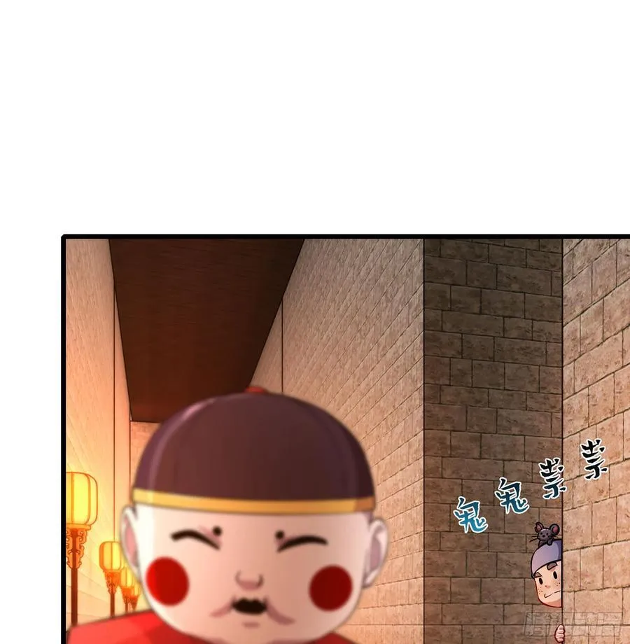 53- 秘密 第74页