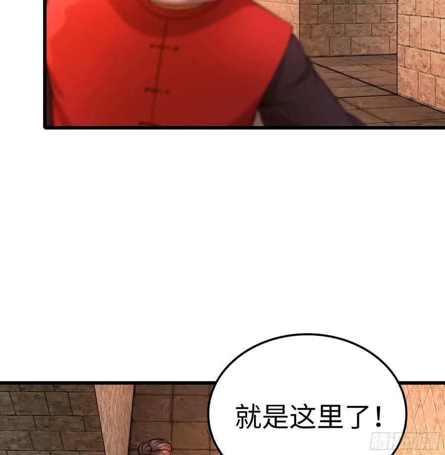 53- 秘密 第75页