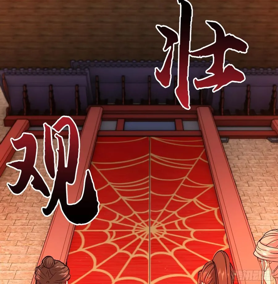53- 秘密 第78页