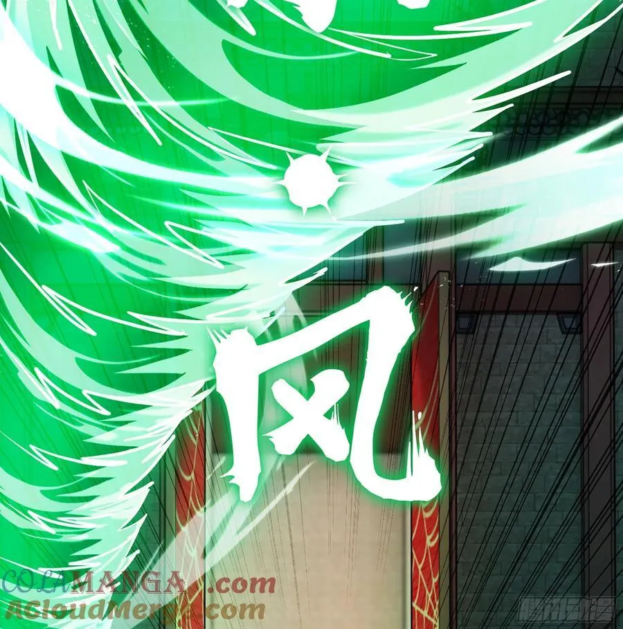 53- 秘密 第89页