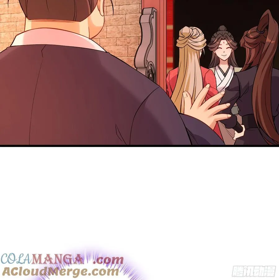 53- 秘密 第101页