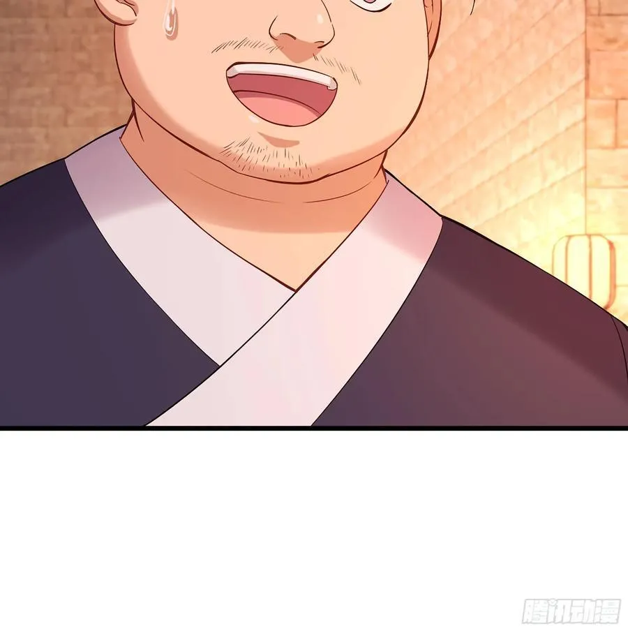53- 秘密 第103页