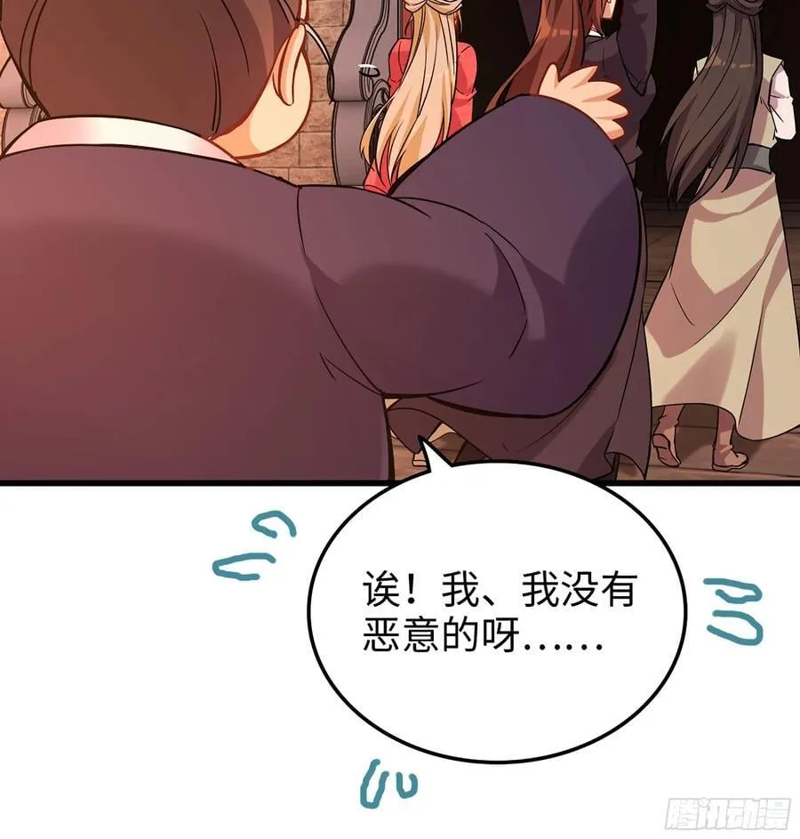 53- 秘密 第107页