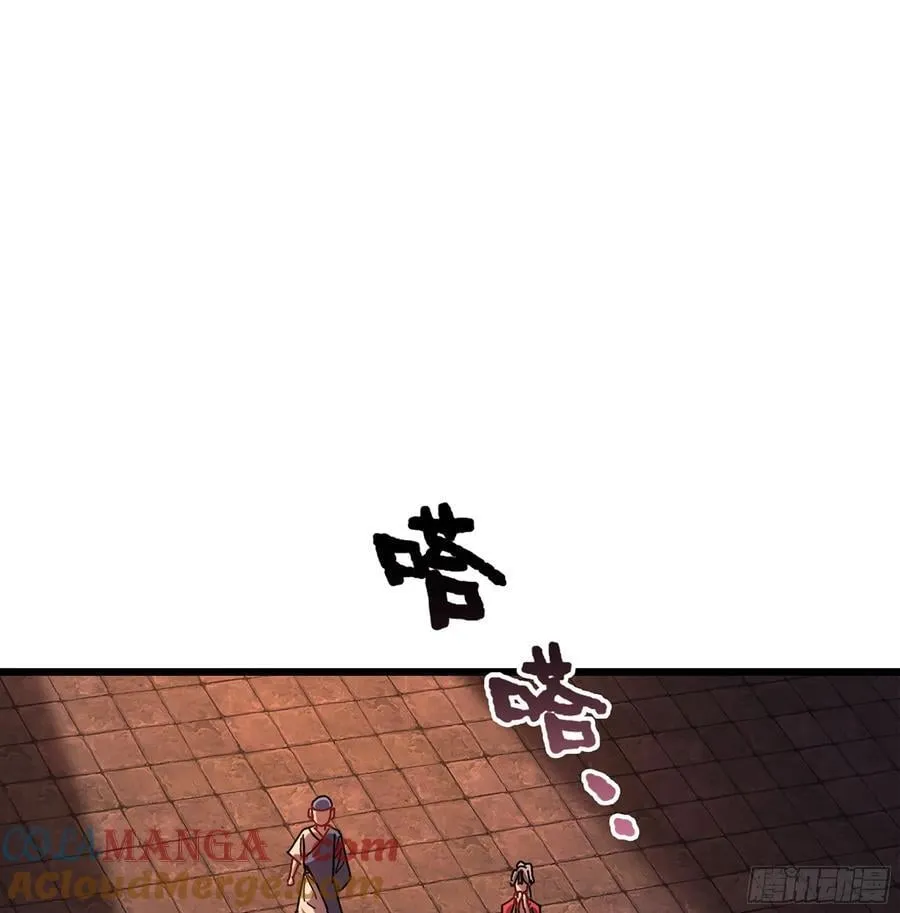 53- 秘密 第117页