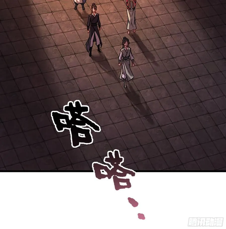 53- 秘密 第118页