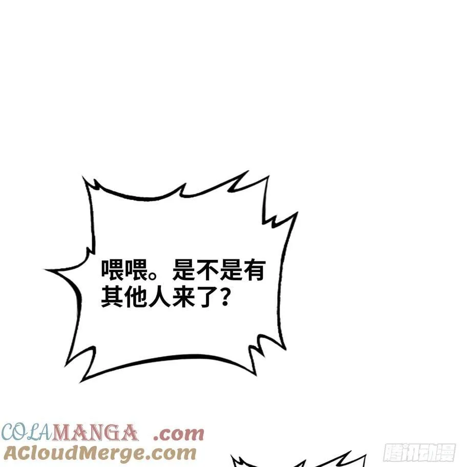53- 秘密 第121页