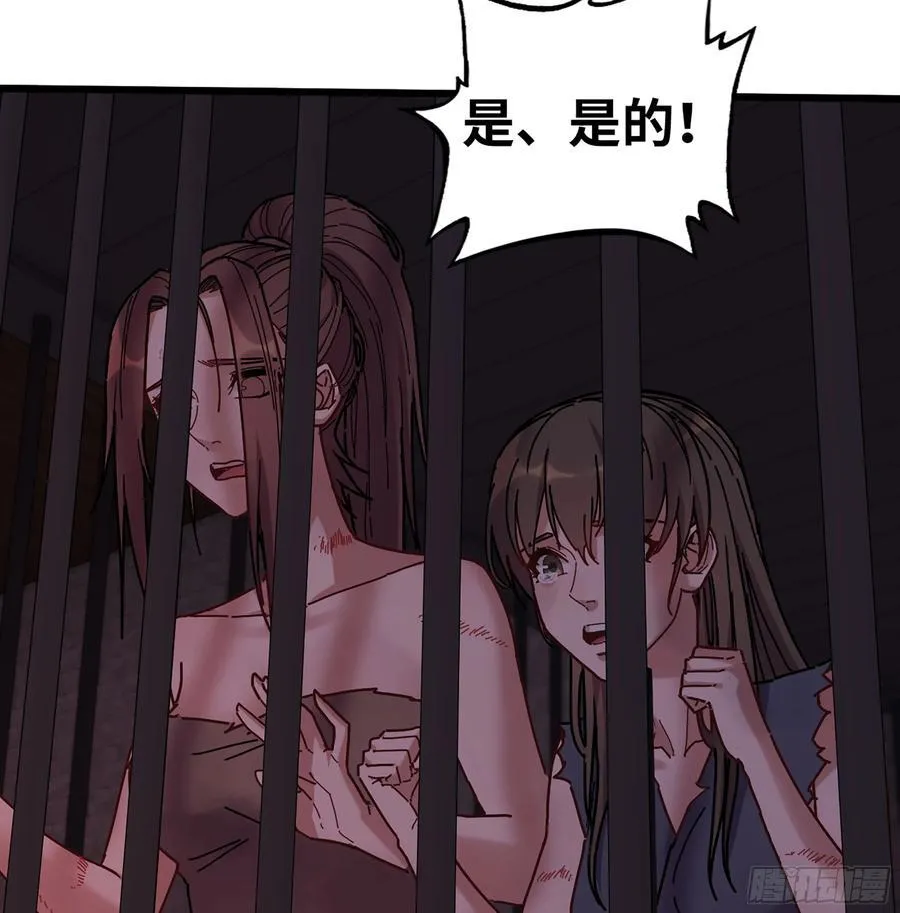 53- 秘密 第122页