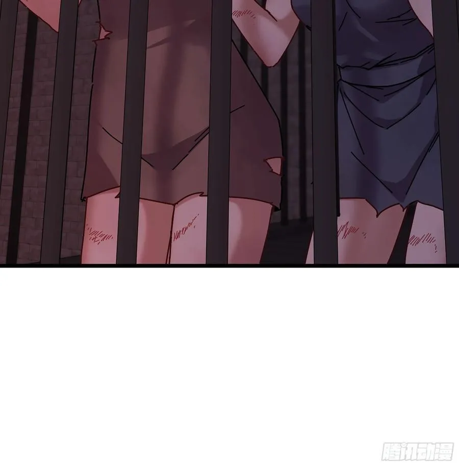 53- 秘密 第123页