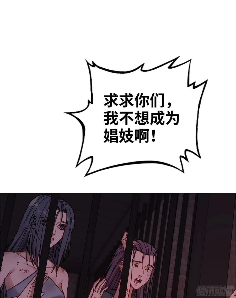 53- 秘密 第124页