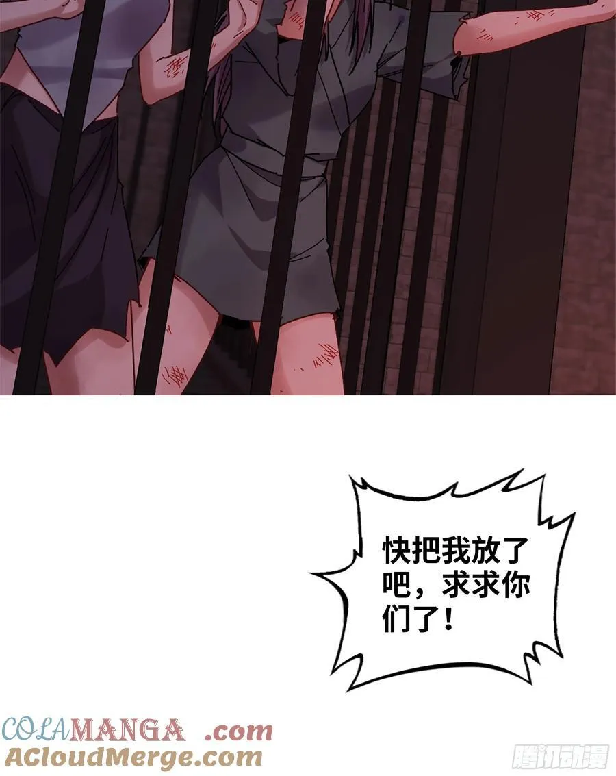 53- 秘密 第125页