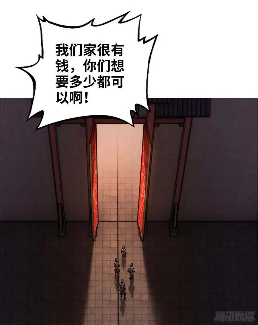 53- 秘密 第126页