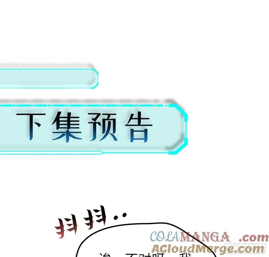 53- 秘密 第129页