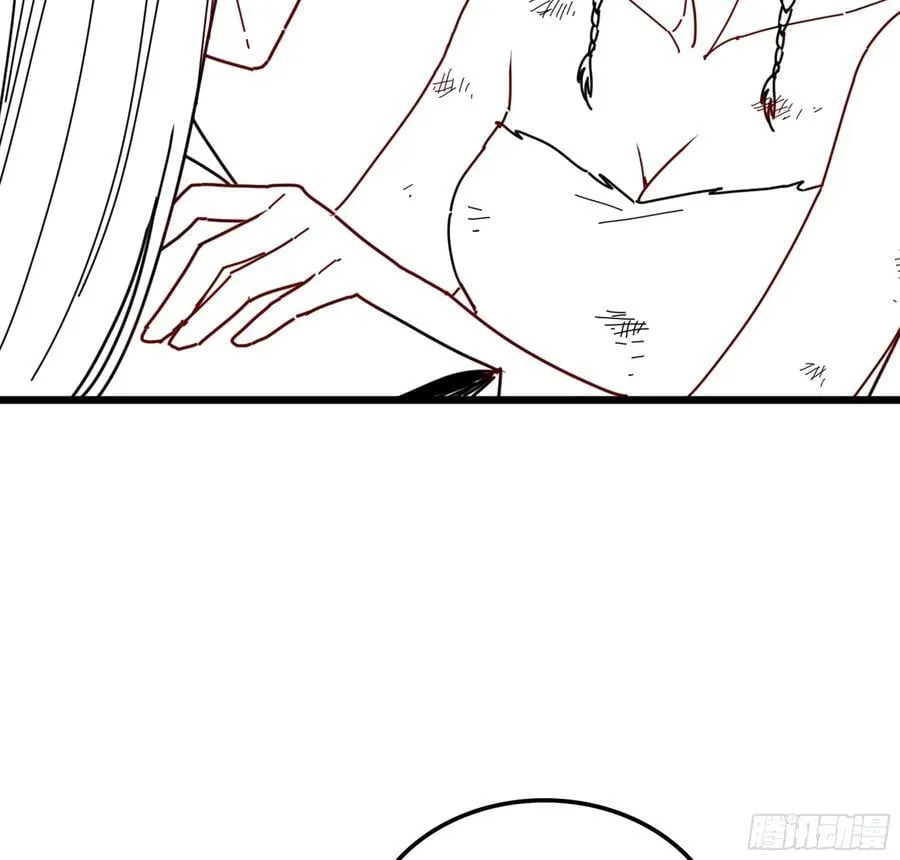 53- 秘密 第131页