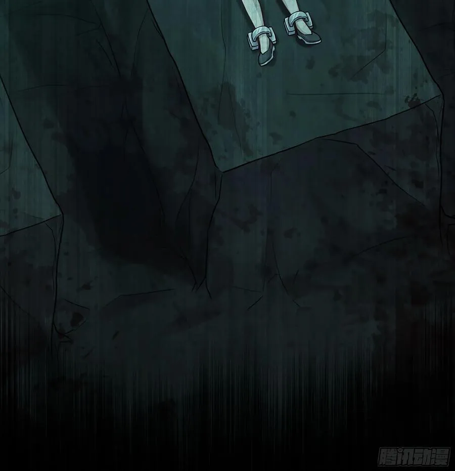 54- 真仙 第18页