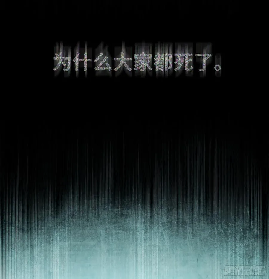 54- 真仙 第19页