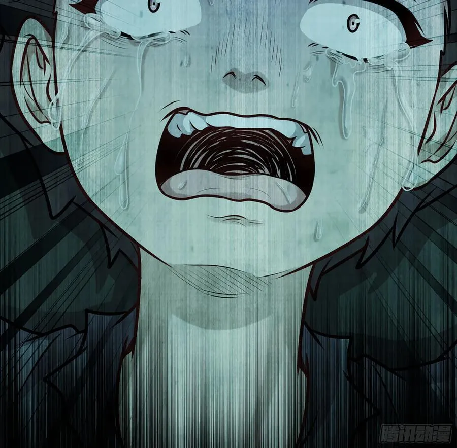 54- 真仙 第30页