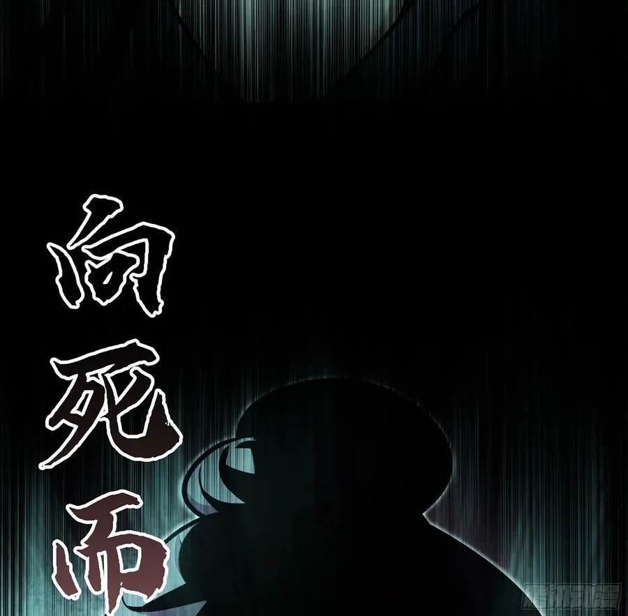 54- 真仙 第31页