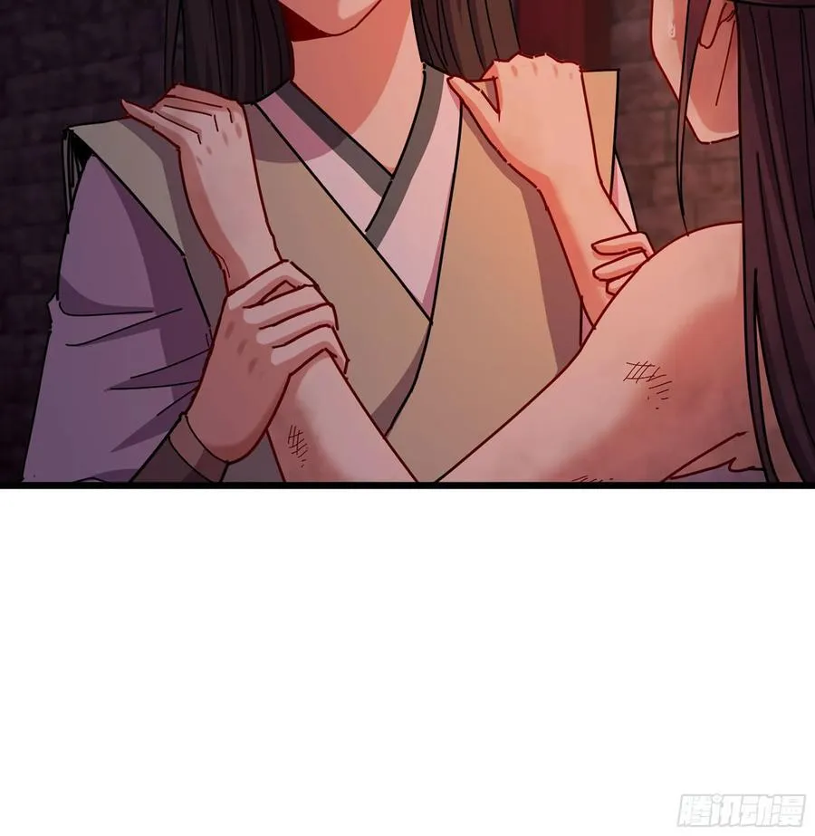 54- 真仙 第63页