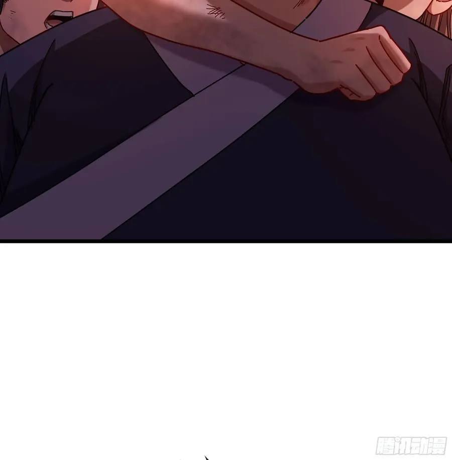 54- 真仙 第71页