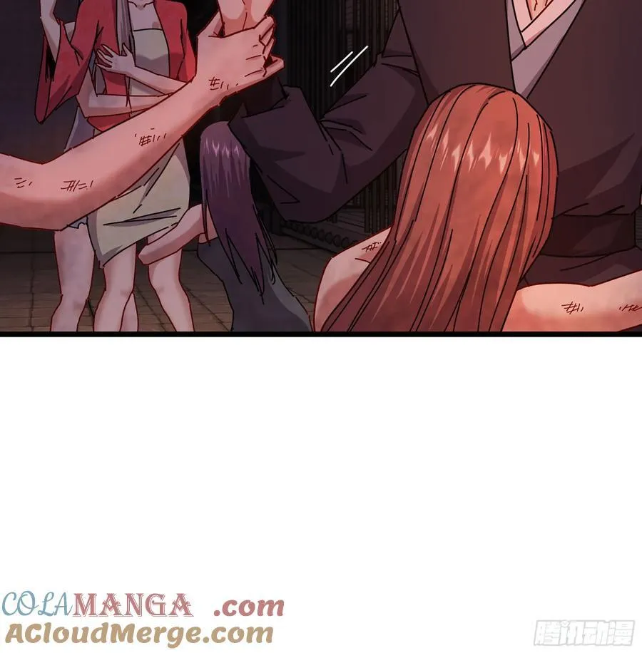 54- 真仙 第73页