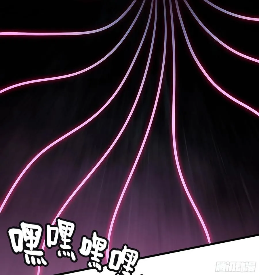 54- 真仙 第79页