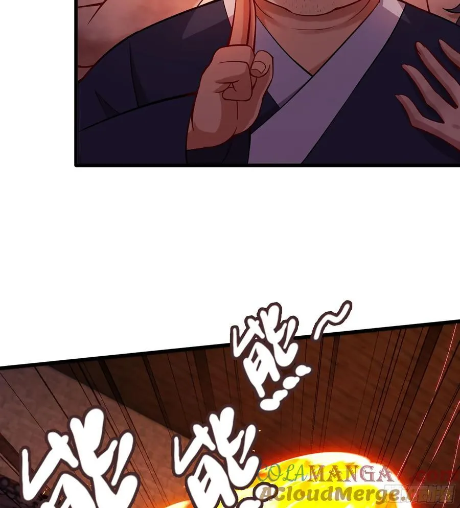 54- 真仙 第85页