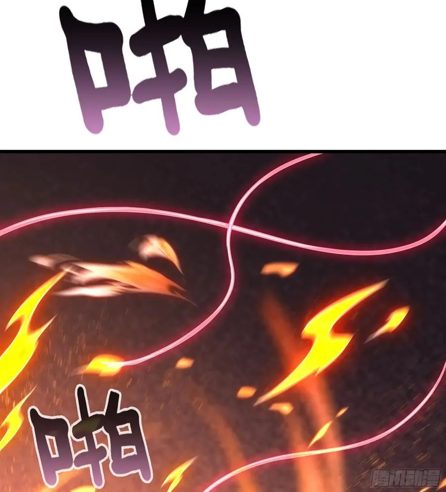 54- 真仙 第88页