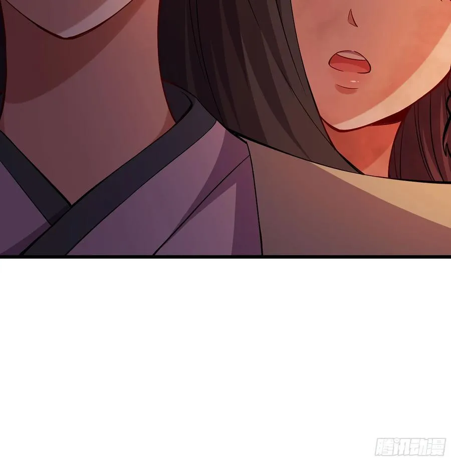 54- 真仙 第103页